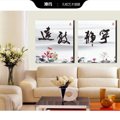 澳瑪無(wú)框墻暖