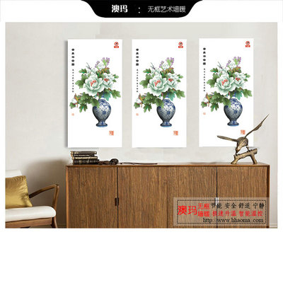 高品質(zhì)無(wú)框墻暖