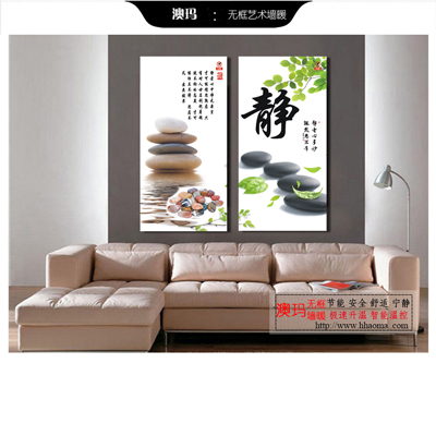 澳瑪無(wú)框墻暖