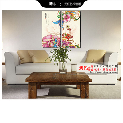 工程用無(wú)框墻暖450W