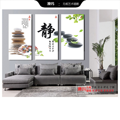 批發(fā)無(wú)框墻暖廠家