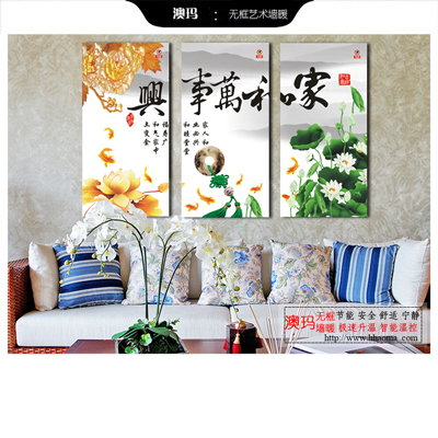 無(wú)框墻暖效果圖集